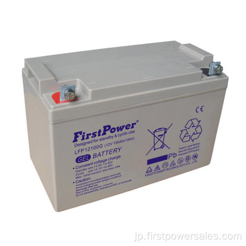 Reserve GEL Battery 12V100AH Floor machineゲルバッテリー